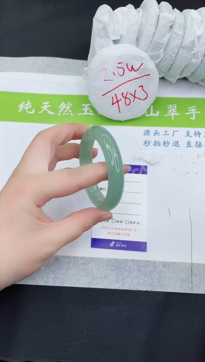 【闪购商品】石英质玉手镯未镶嵌D522-54+