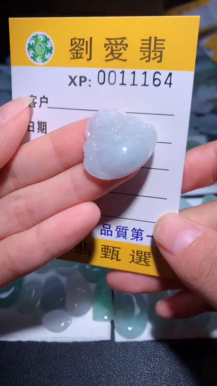 翡翠未镶嵌颈饰翡翠A货 多样性发其一（不含链）