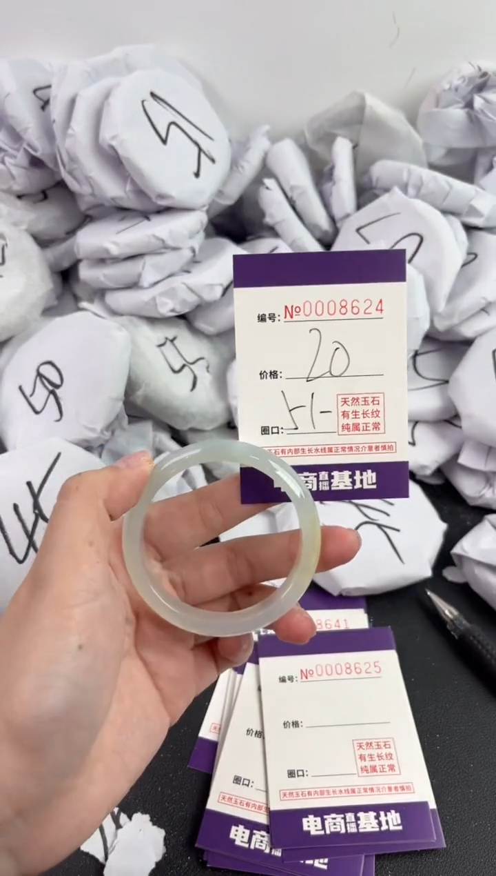 【闪购商品】玛瑙/玉髓手镯未镶嵌8624