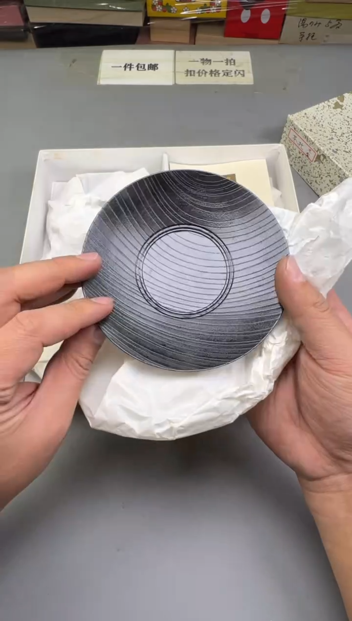 瓷片陈****8243碰瓷社中古瓷器 拒绝假货 感谢您的支持~