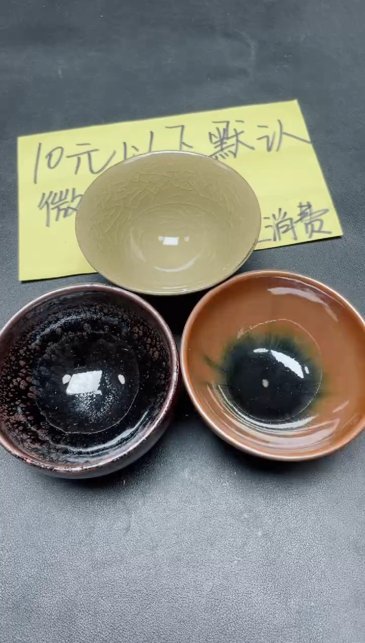 【闪购商品】茶盏15微瑕3只            