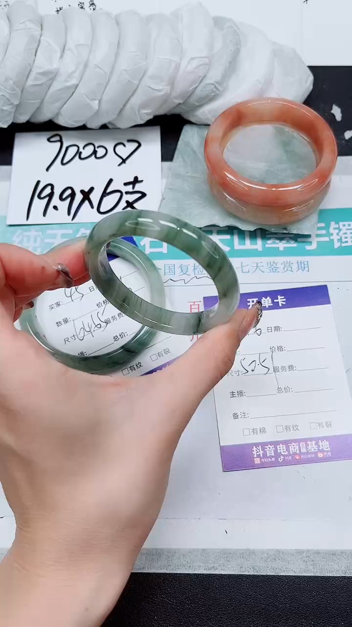 【闪购商品】石英质玉手镯未镶嵌A46-50/51