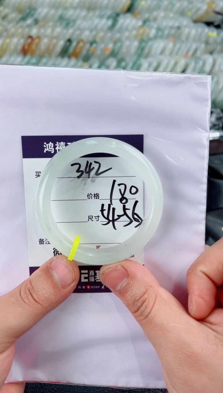 【闪购商品】石英质玉手镯未镶嵌342