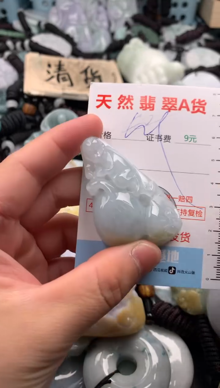 翡翠未镶嵌吊坠(不含链)1