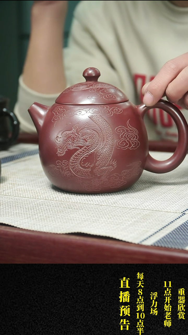 【闪购商品】紫砂茶壶 紫砂 茶壶66