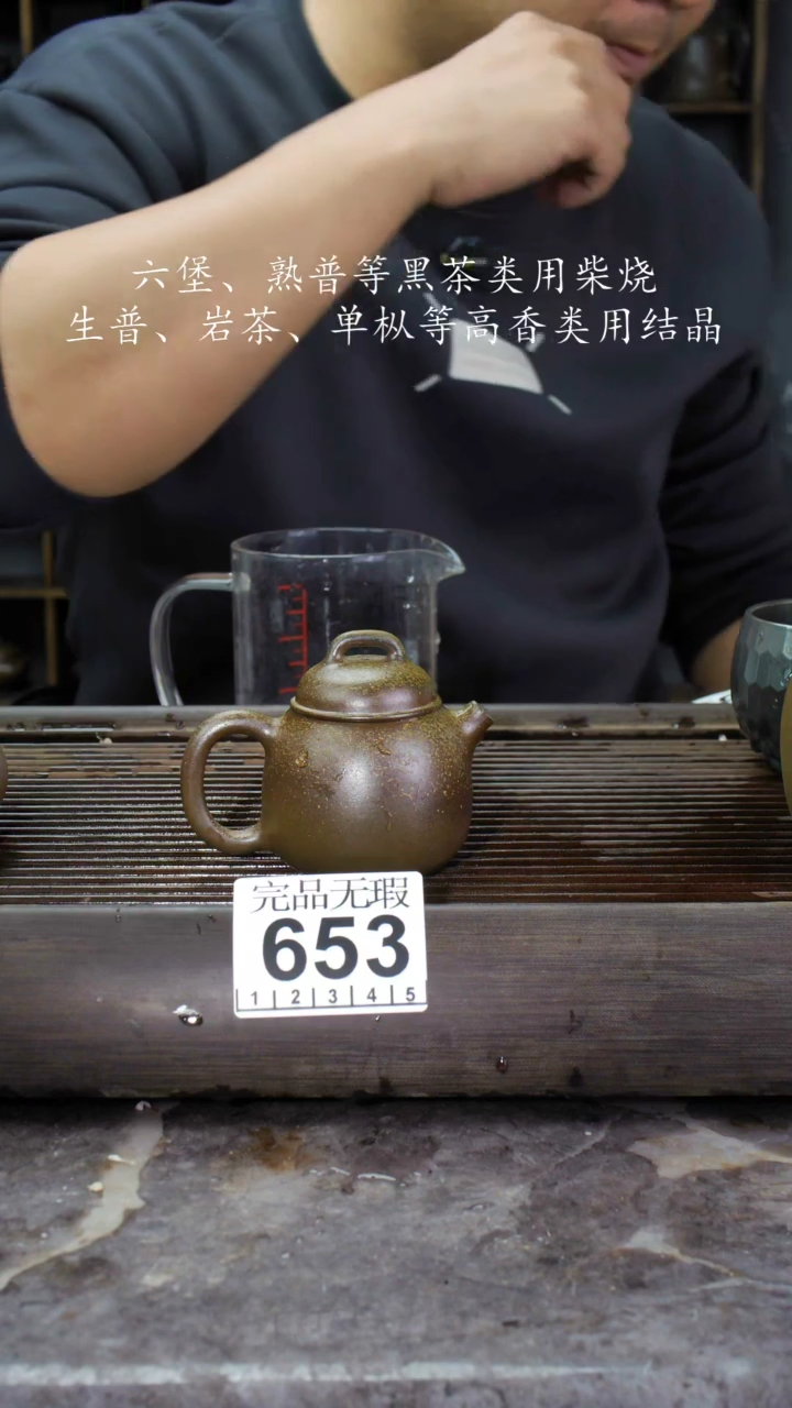 【闪购商品】壶653四大名陶钦州坭兴陶
