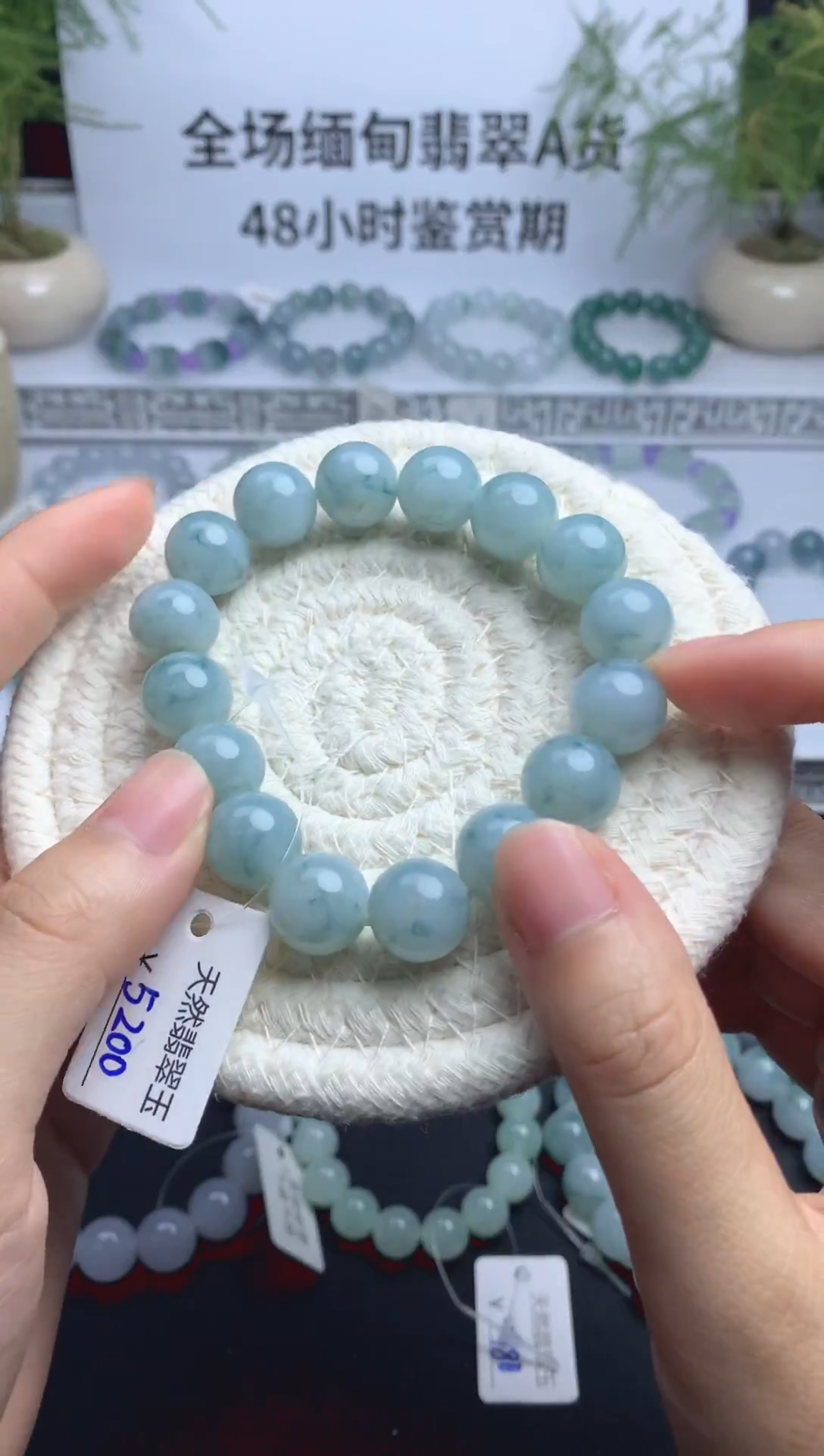 未镶嵌手链翡翠9号翡翠手串12.8