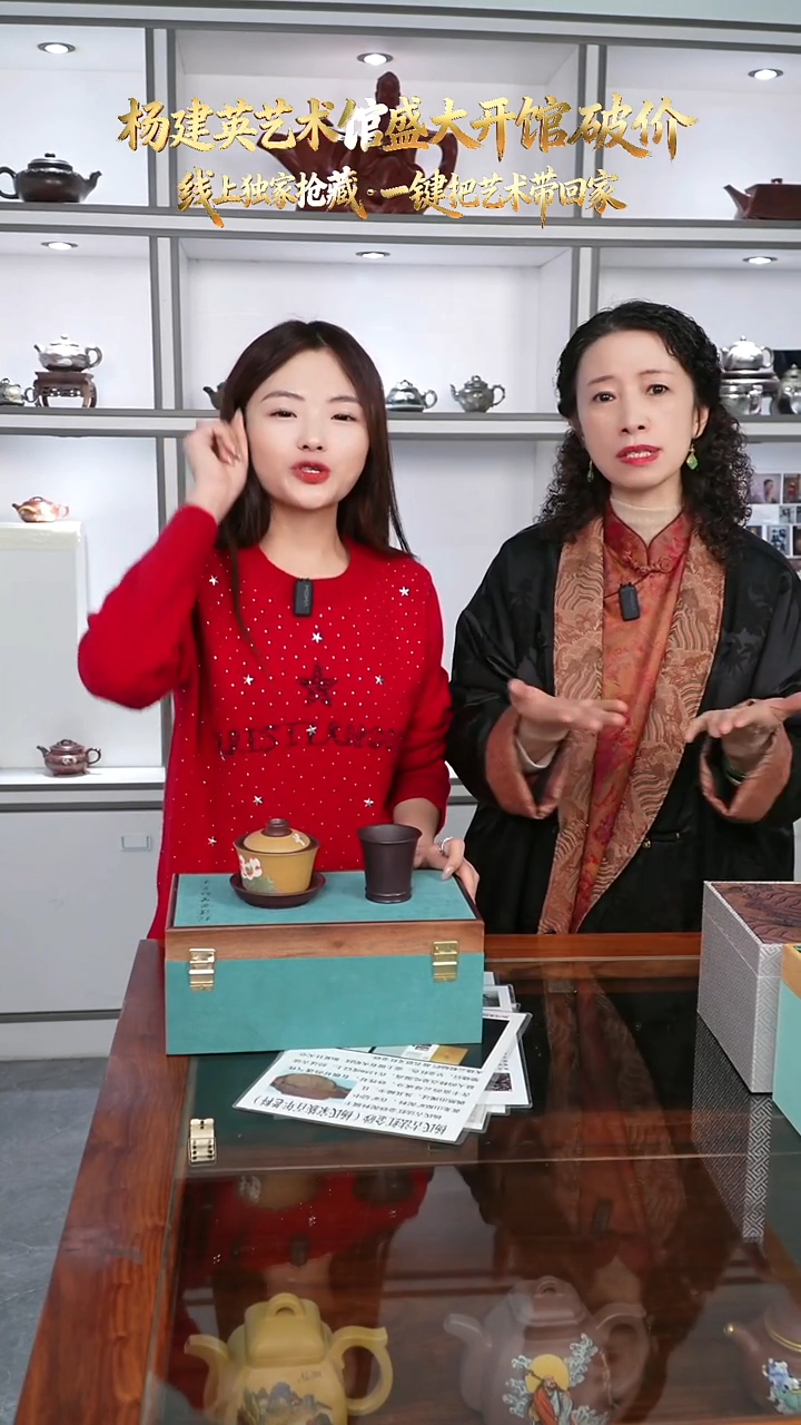 YJY18宜兴紫砂壶3两把