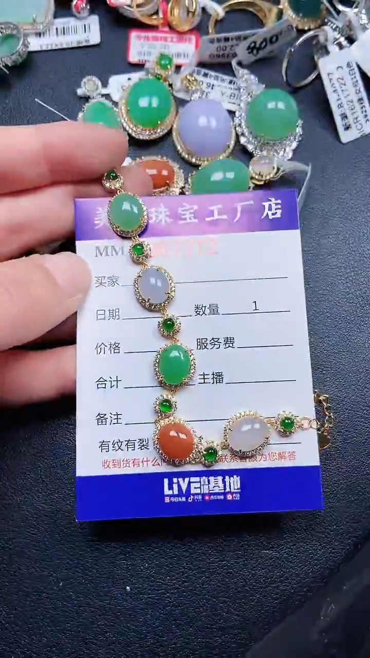 颈饰银S925镶嵌翡翠7372