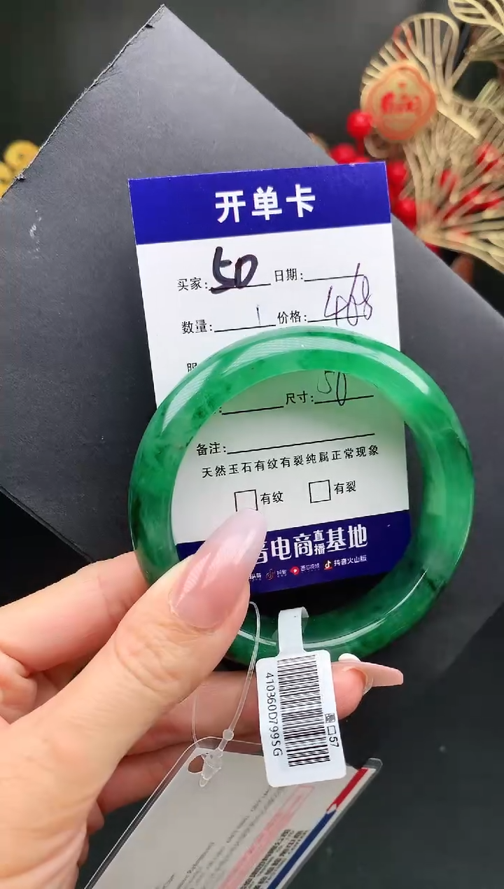 【闪购商品】石英质玉手镯未镶嵌序号50圈口56+