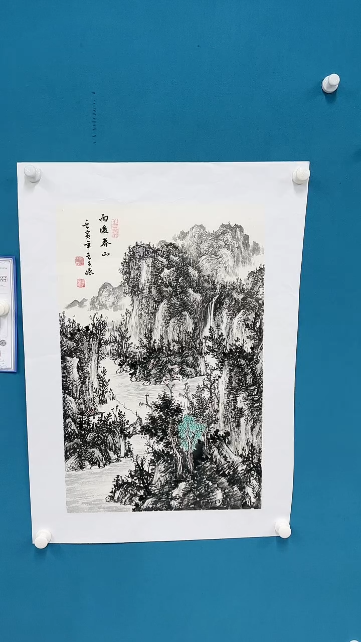 国画王夫怀-四尺三开-25429f0021