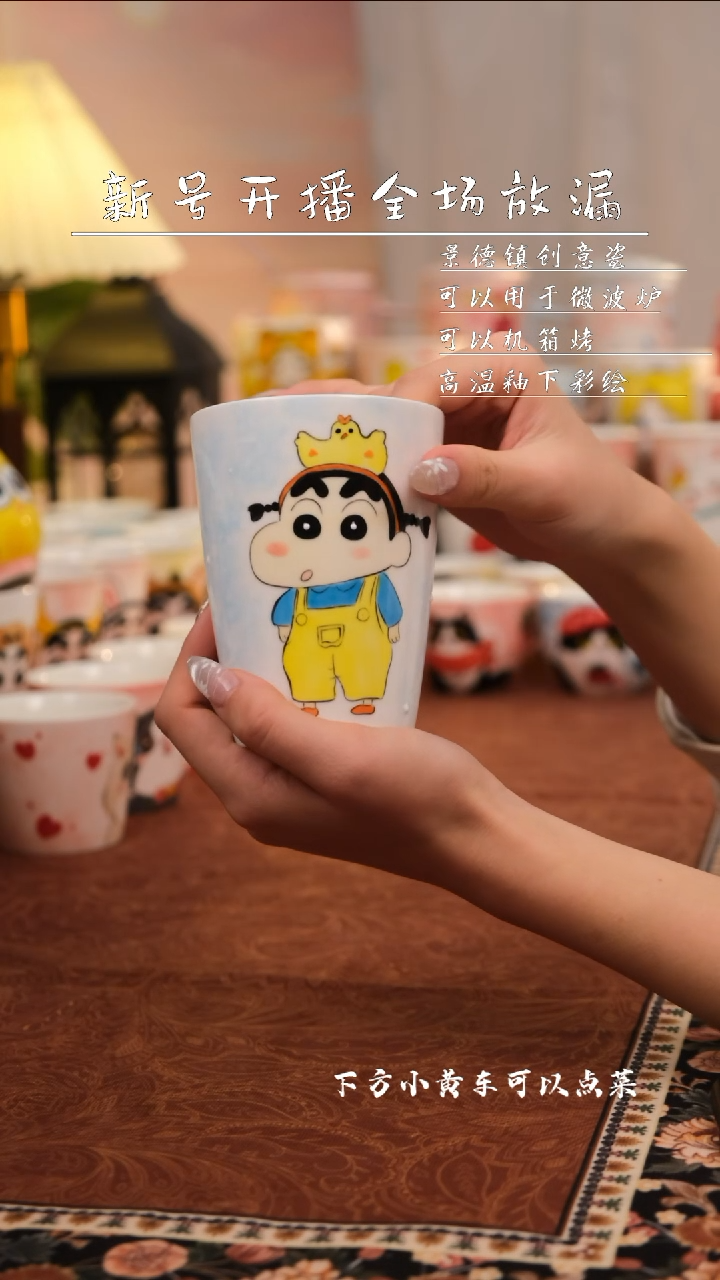 【闪购商品】景德镇创意手工陶瓷