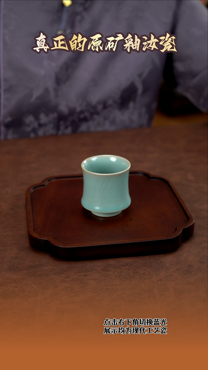 束腰杯                