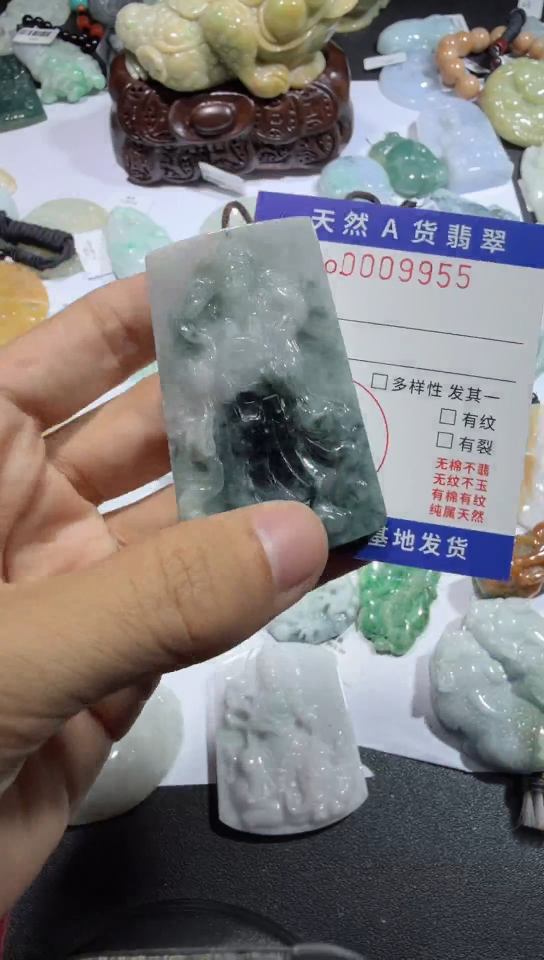 【闪购商品】翡翠颈饰未镶嵌00009955