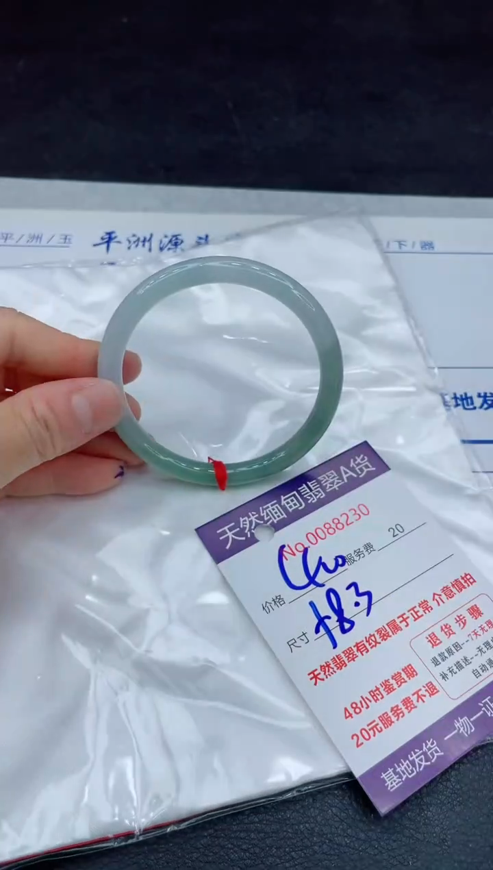 【闪购商品】翡翠手镯未镶嵌11111111