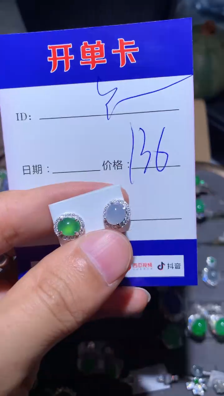 【闪购商品】翡翠耳饰银S925镶嵌向 Y...........m