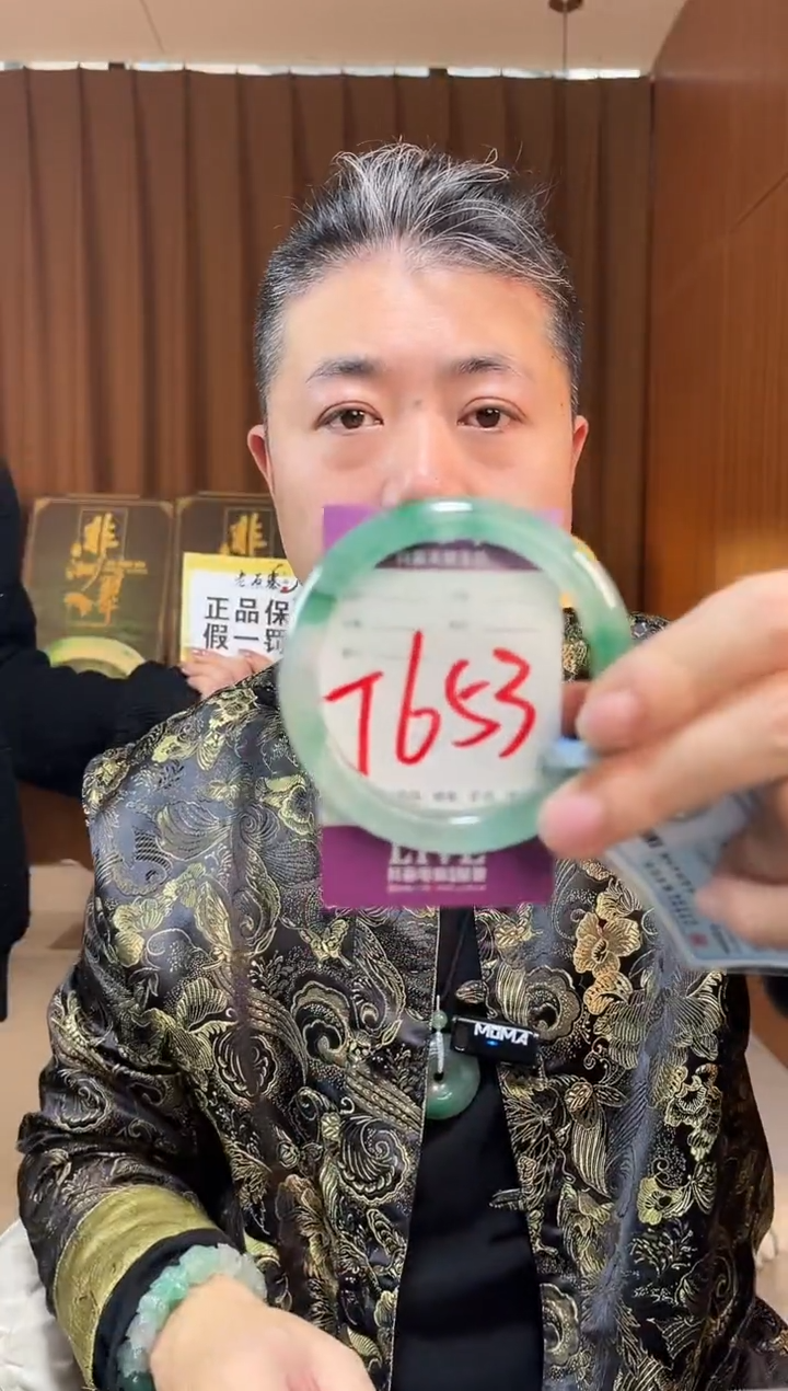 【闪购商品】石英质玉手镯未镶嵌非洲翠