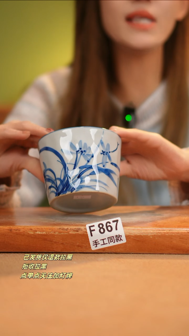 【闪购商品】其他F867窑林瓷业瓷器