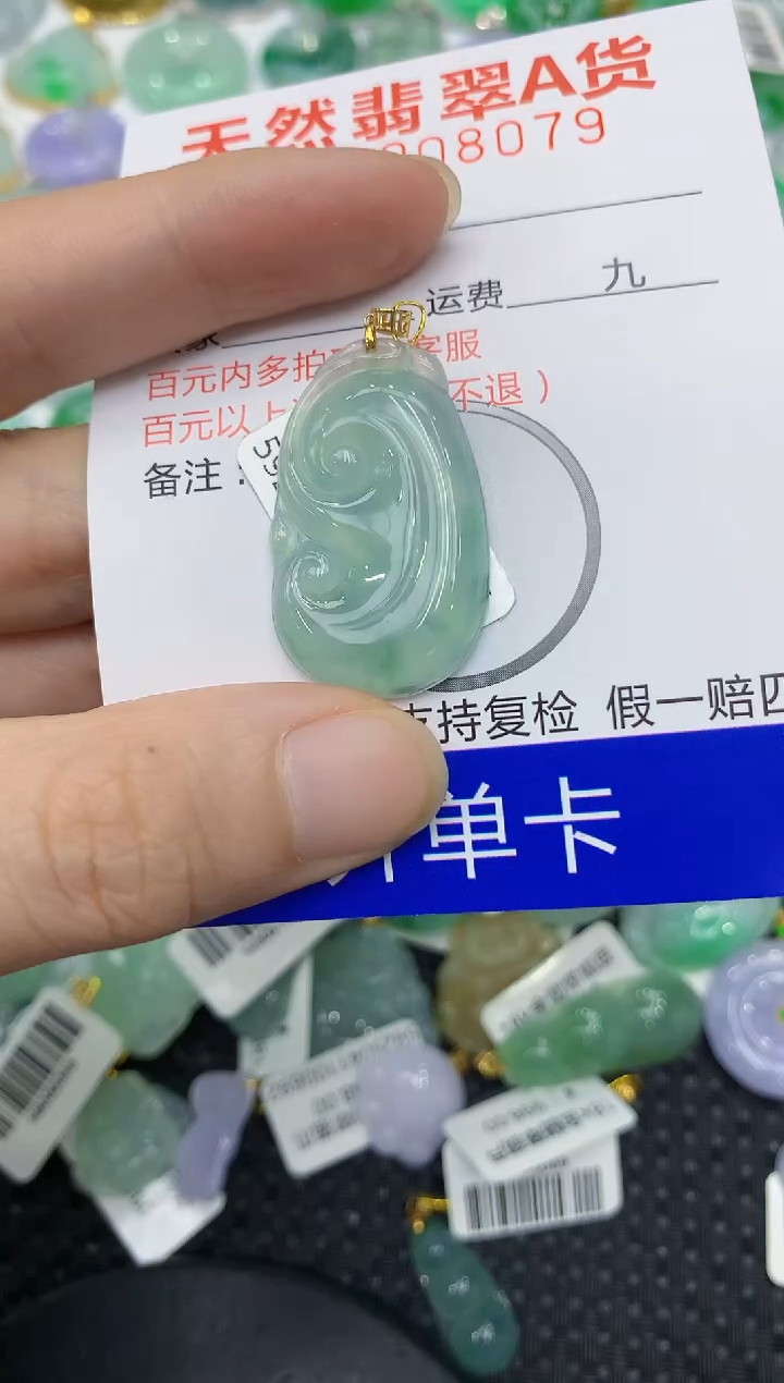 翡翠18K金镶嵌颈饰1111111111