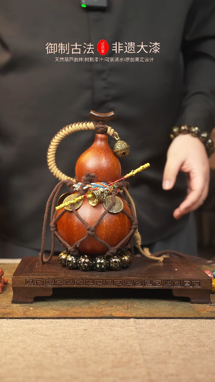 【闪购商品】471大漆葫芦一物一拍记葫堂出品