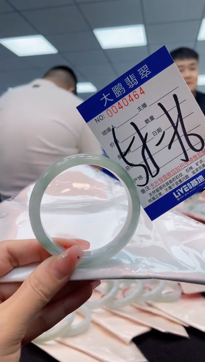 【闪购商品】翡翠手镯未镶嵌AAAAAAAAAA