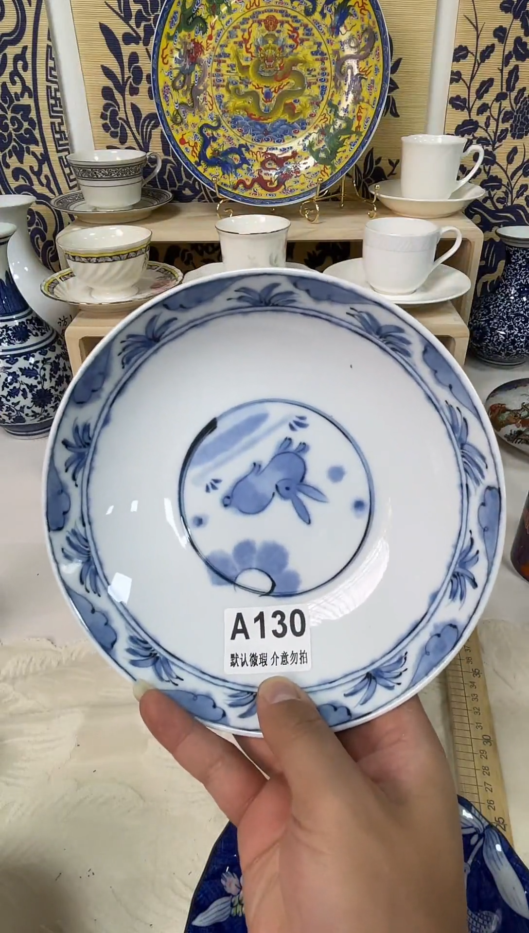 其他陶雪*瓷片A130