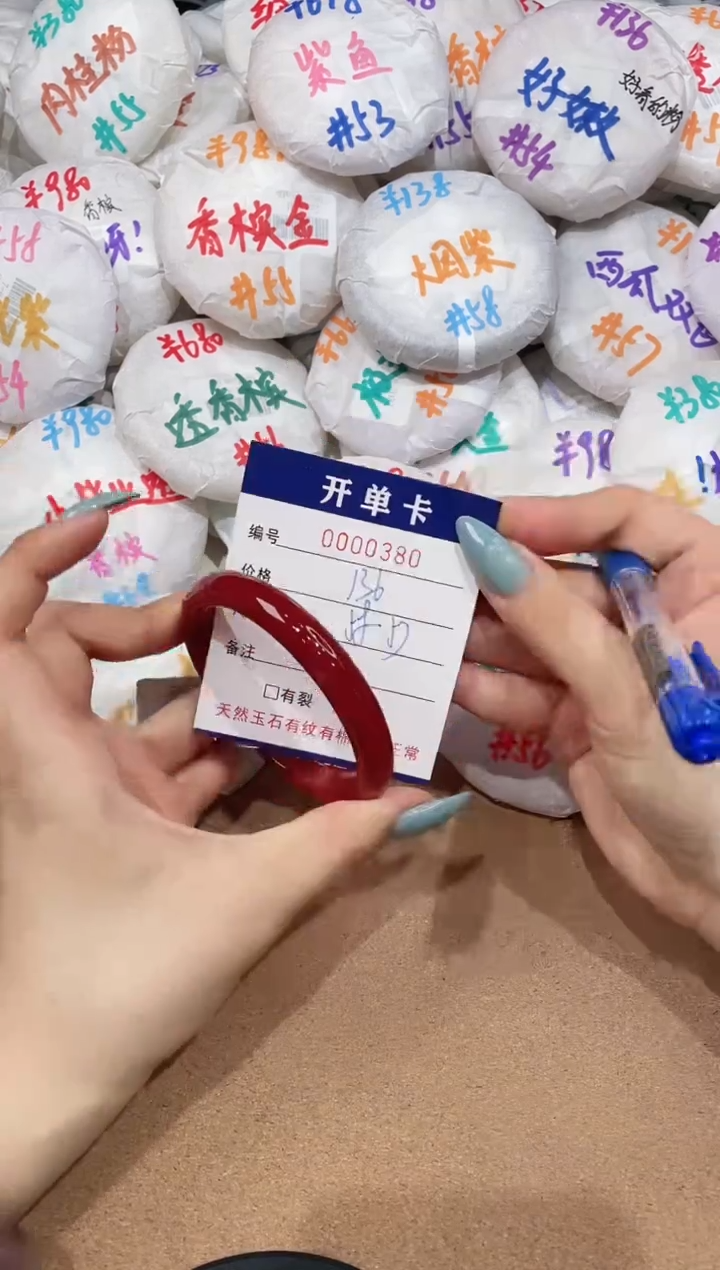 【闪购商品】玛瑙/玉髓手镯未镶嵌380