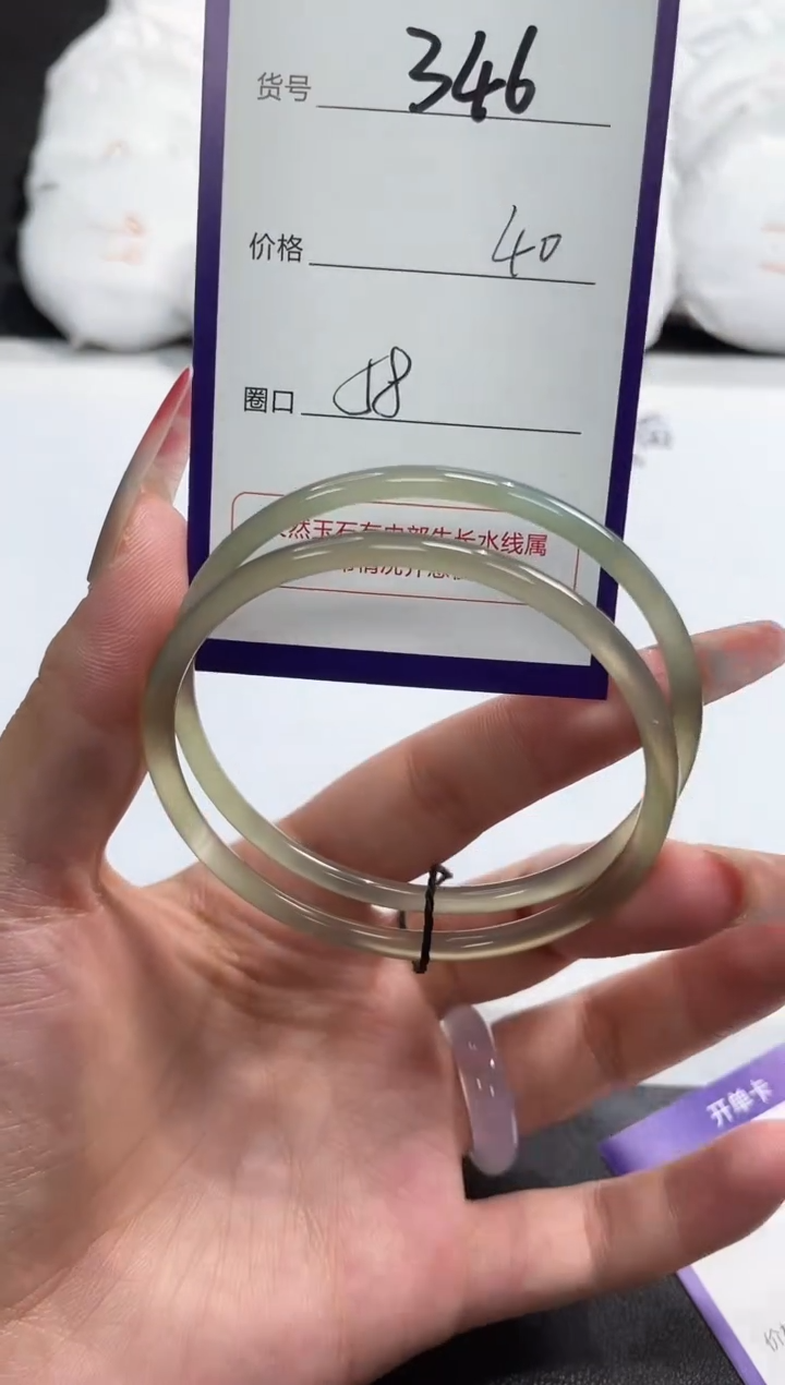 【闪购商品】玛瑙/玉髓手镯未镶嵌346