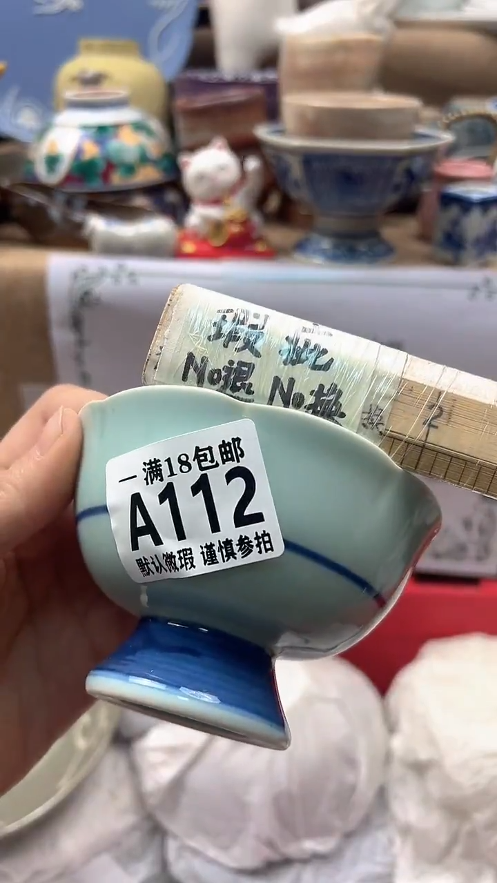 瓷片鸿*博林陶瓷112