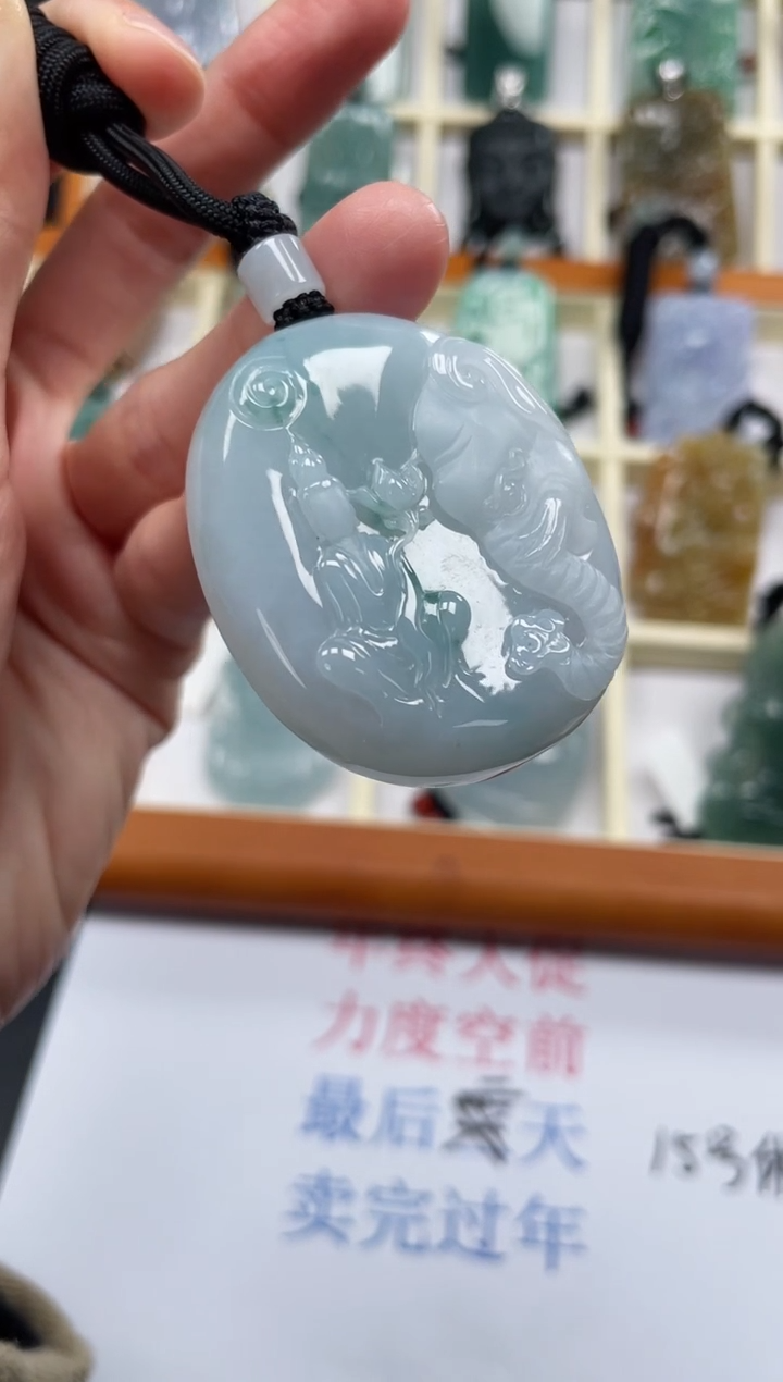 【闪购商品】翡翠颈饰未镶嵌普贤