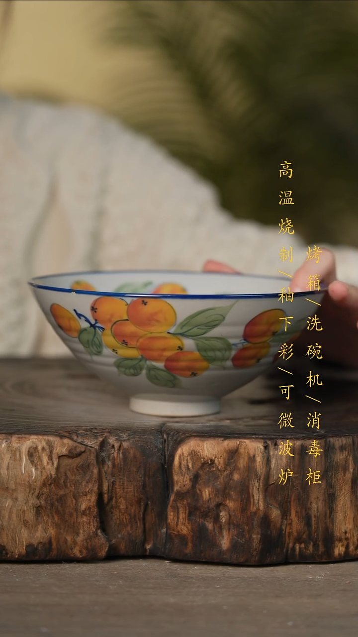 瓷片景德镇高温釉下彩可微波烤箱洗碗机