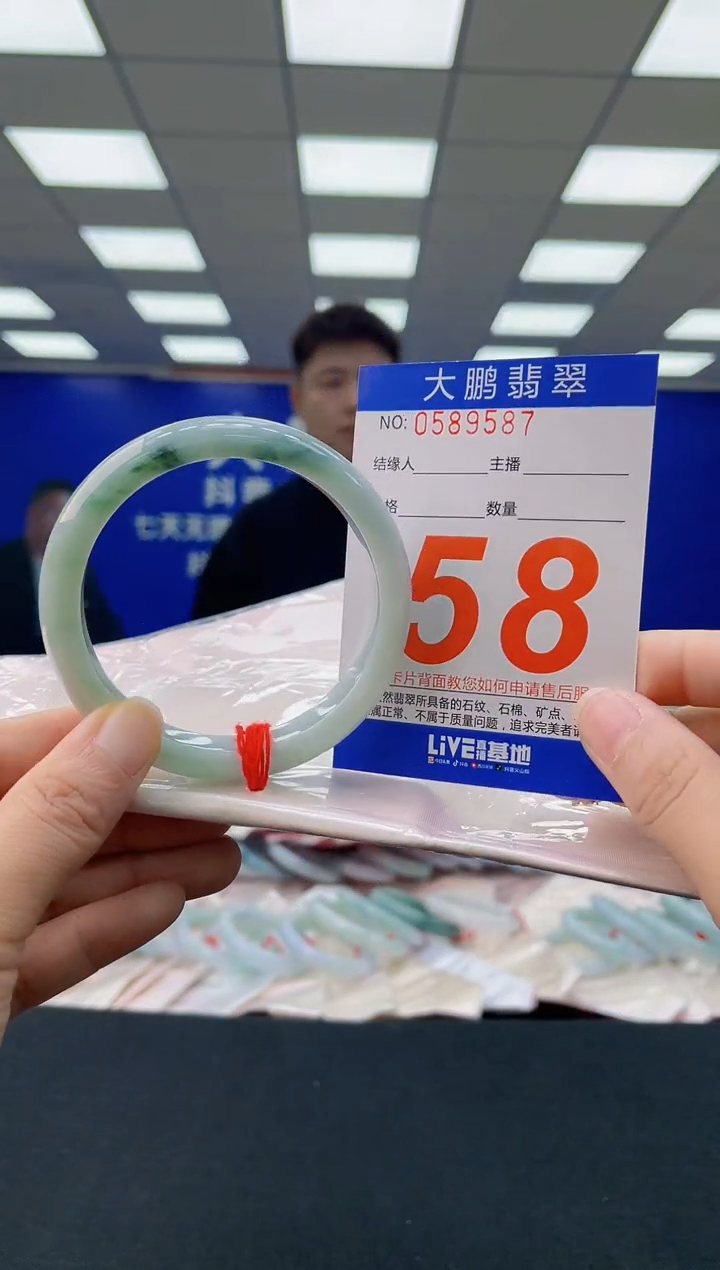 未镶嵌手镯翡翠 AAAAAAAAAA