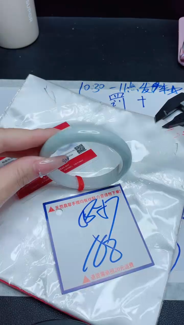 【闪购商品】翡翠手镯未镶嵌我