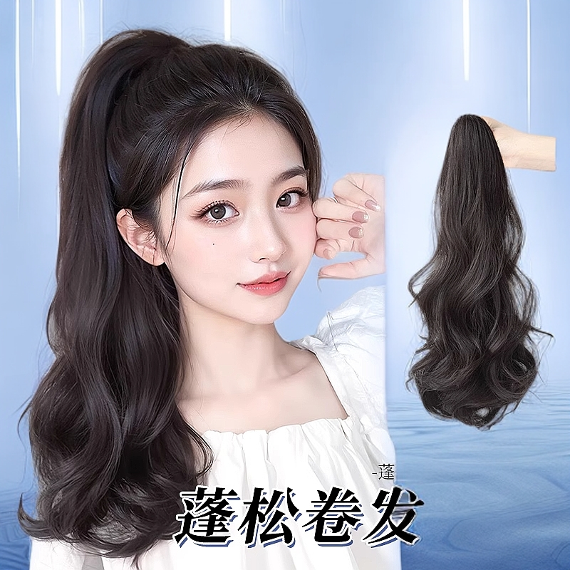 马尾假发女仿真发增发量抓夹大波浪蓬松轻盈不坠头高扎低扎假马尾