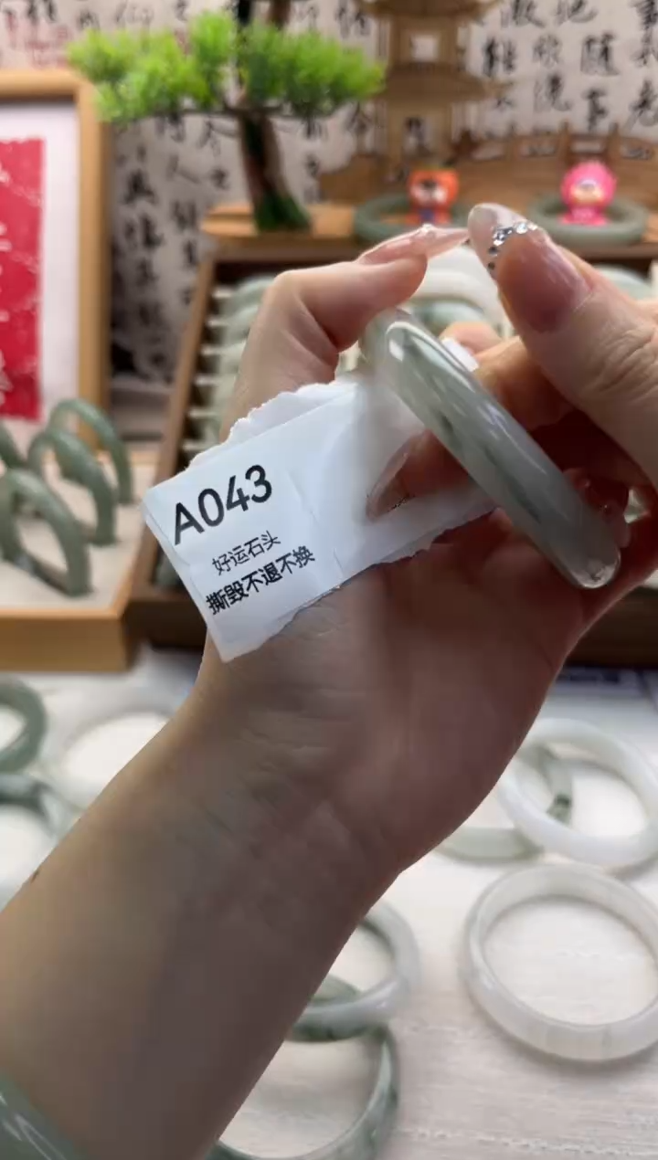 未镶嵌手镯石英质玉微瑕043