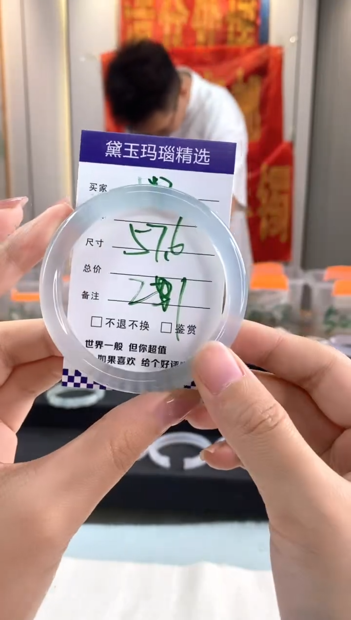 玛瑙/玉髓手镯未镶嵌1
