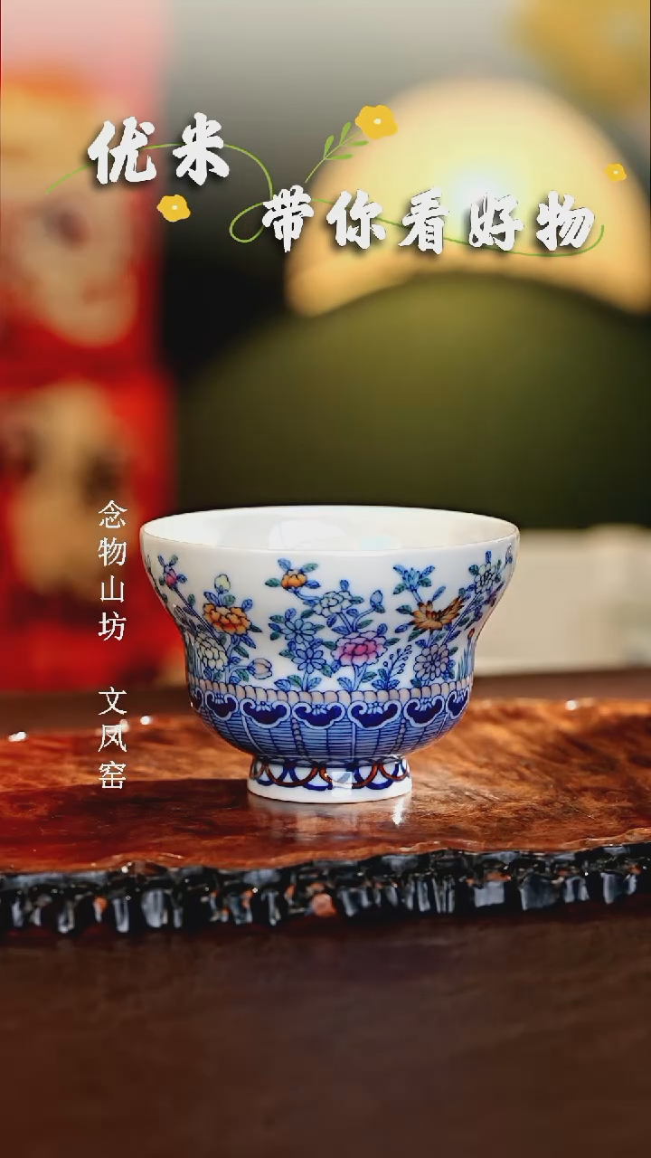 【闪购商品】瓷片卓君堂.............