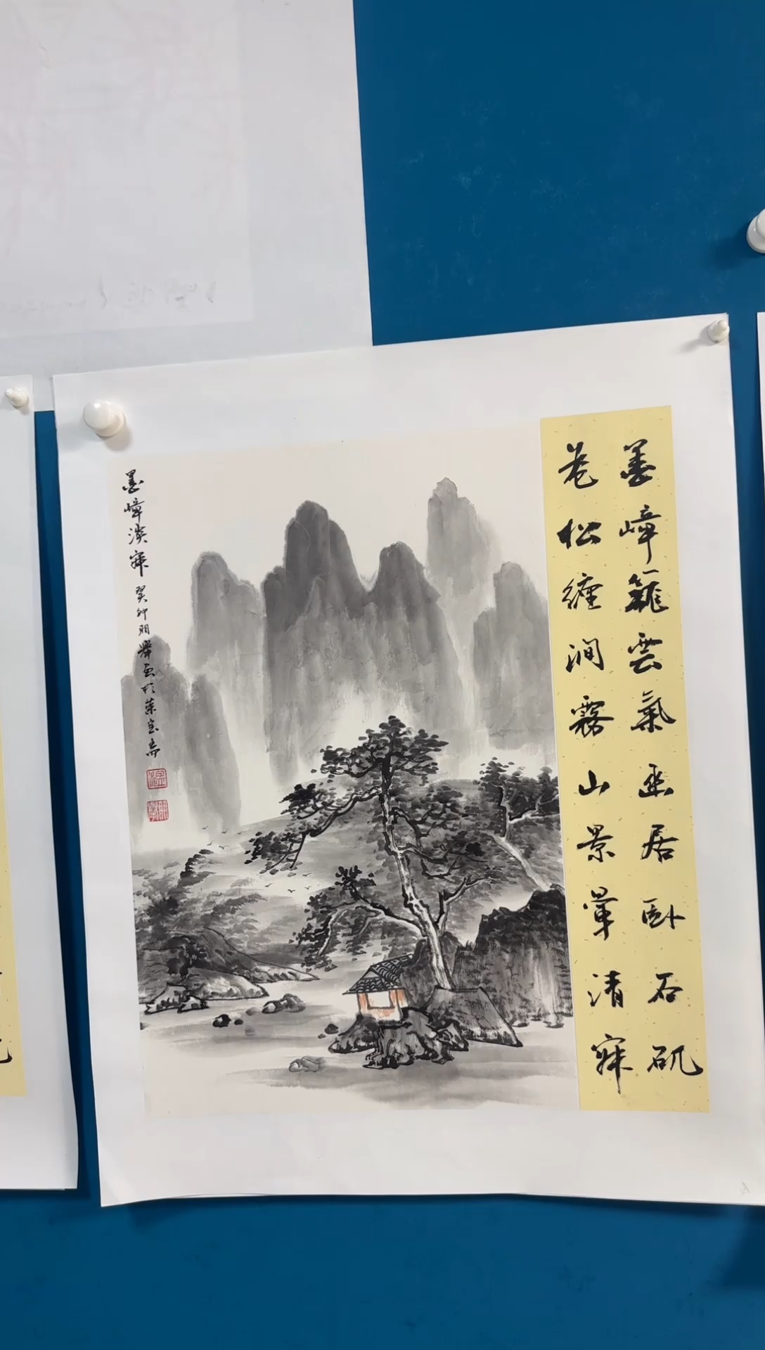 国画温朋举温朋举