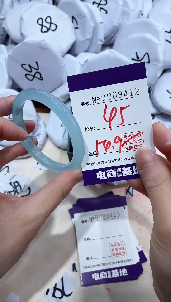 【闪购商品】玛瑙/玉髓手镯未镶嵌9412