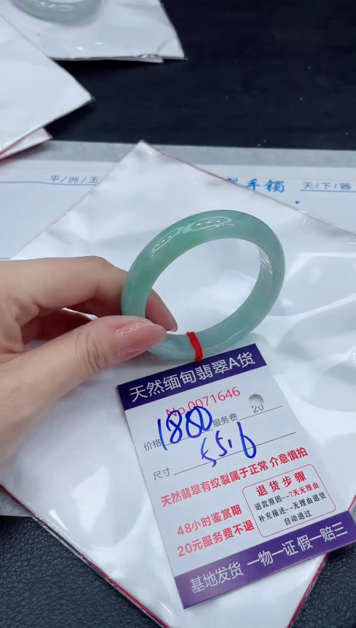 【闪购商品】翡翠手镯未镶嵌11111111