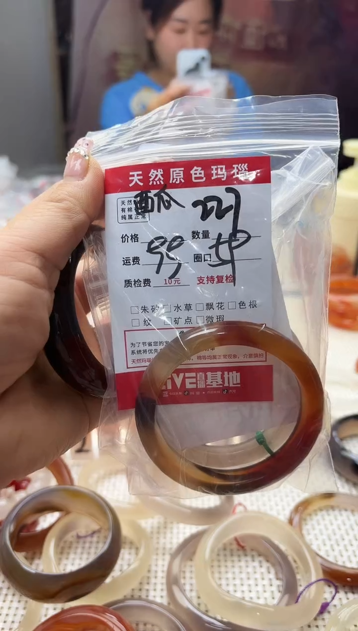 手镯玛瑙/玉髓未镶嵌a****h227