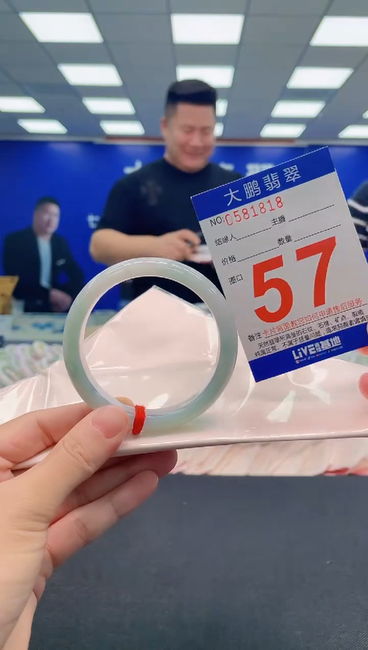 翡翠手镯未镶嵌AAAAAAAAA