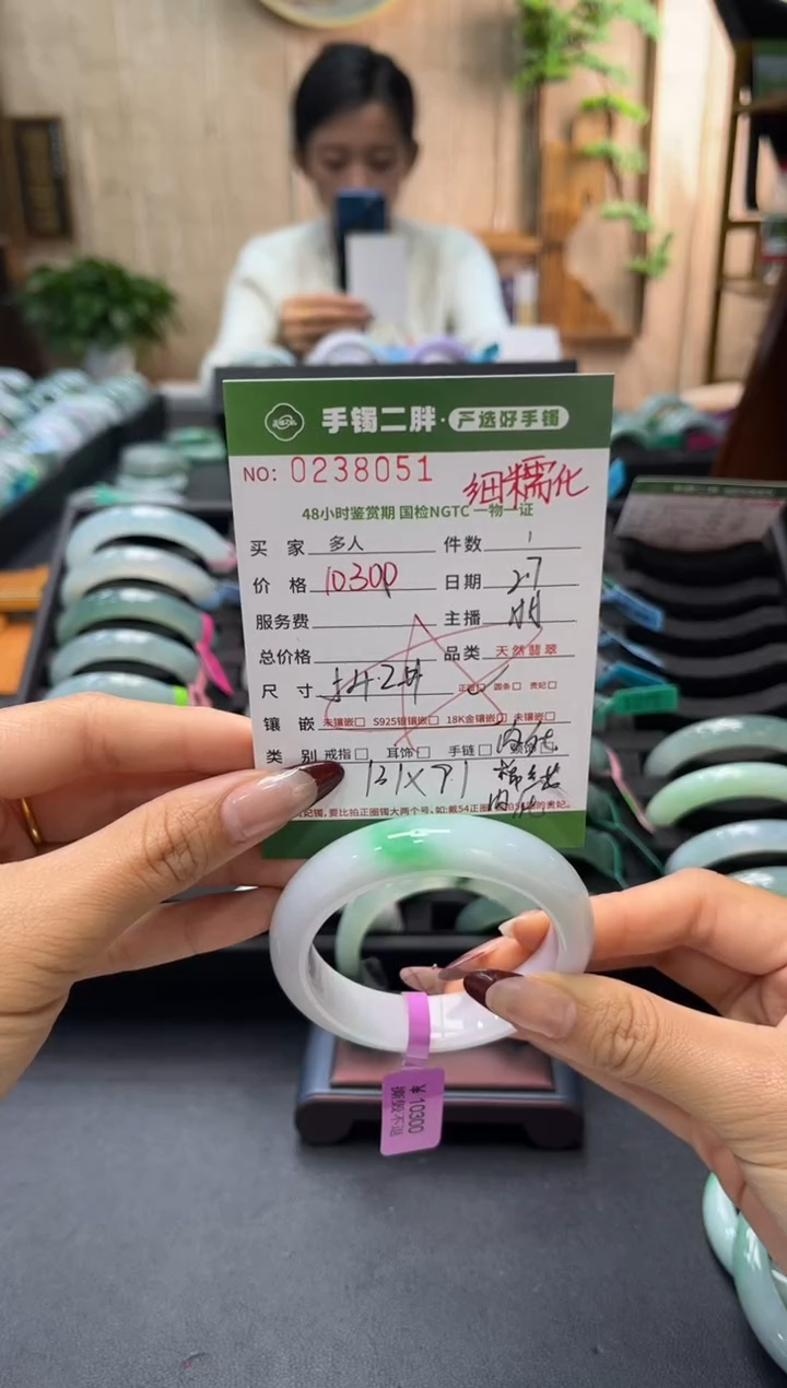 【闪购商品】翡翠手镯未镶嵌多人