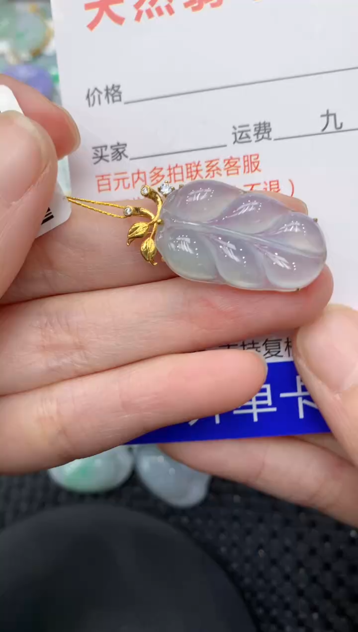 【闪购商品】翡翠颈饰18K金镶嵌1111111111