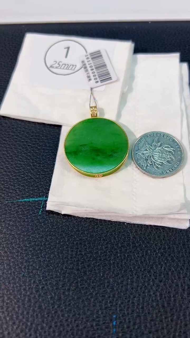 颈饰18K金镶嵌翡翠 缅料A货/支持复检/一件