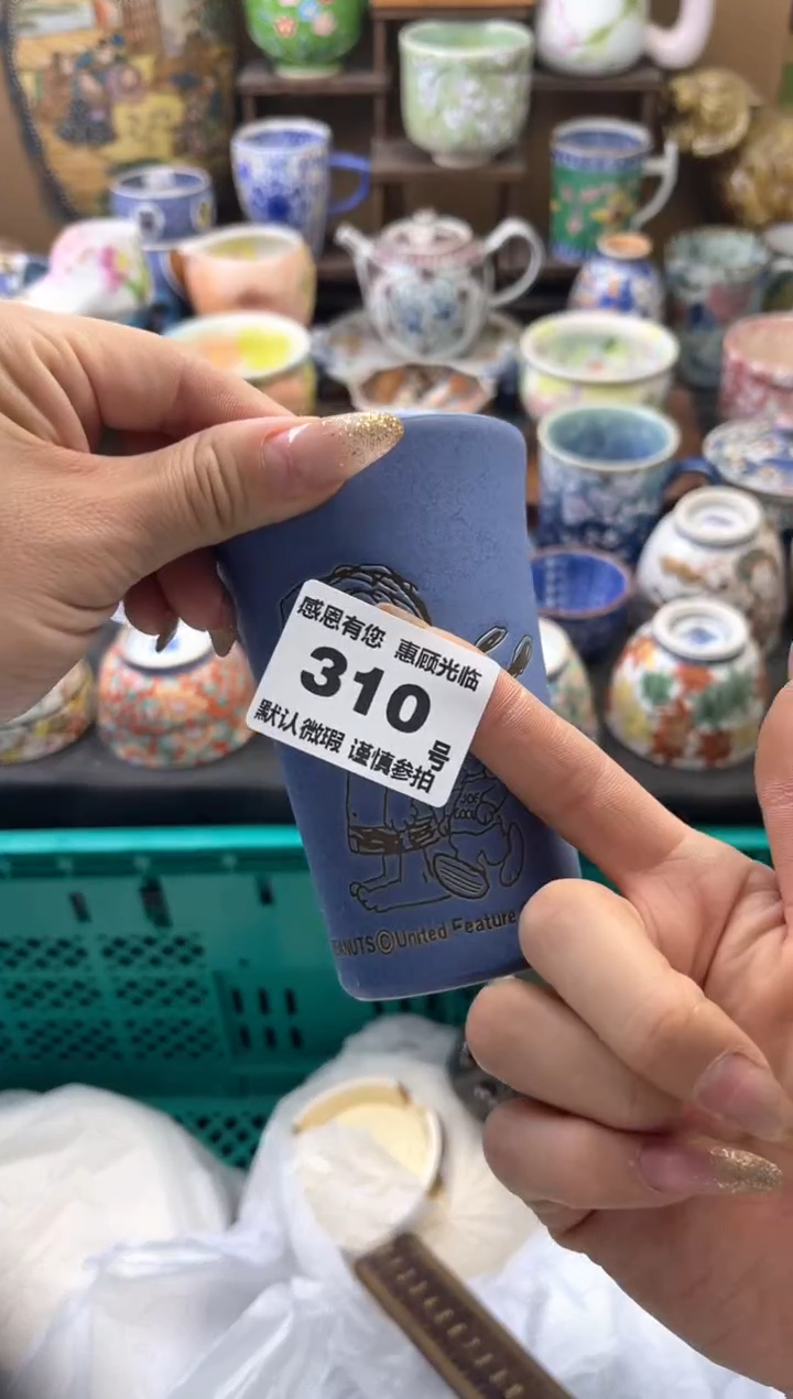 瓷片E*E310号六六工艺品瓷器