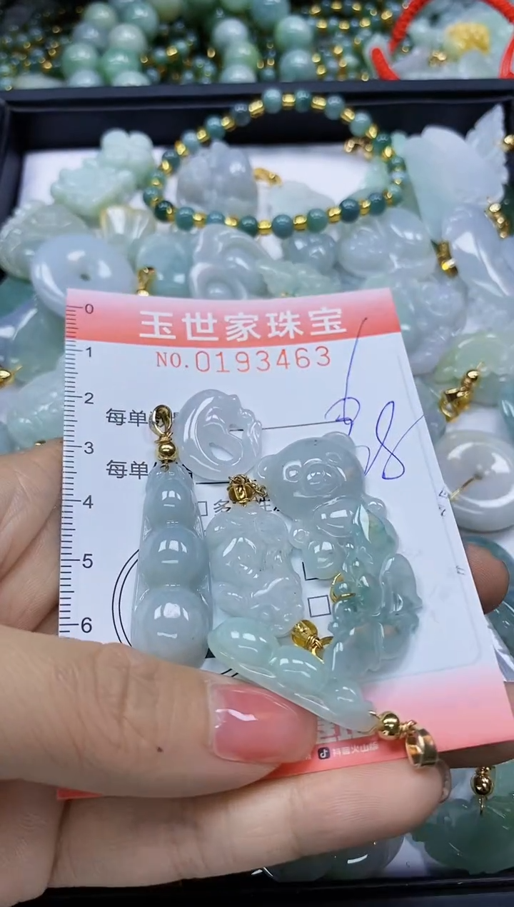 【闪购商品】翡翠颈饰未镶嵌闪购商品00193463
