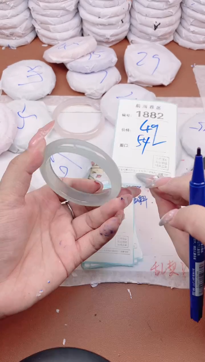 【闪购商品】玛瑙/玉髓手镯未镶嵌1882