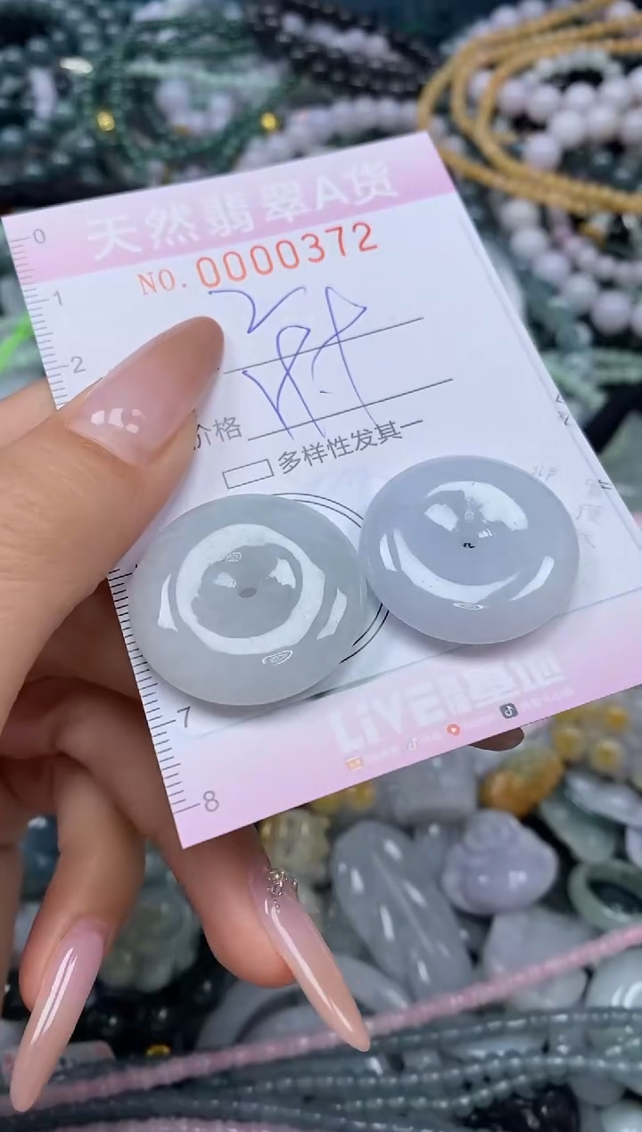 颈饰未镶嵌翡翠闪购0000372