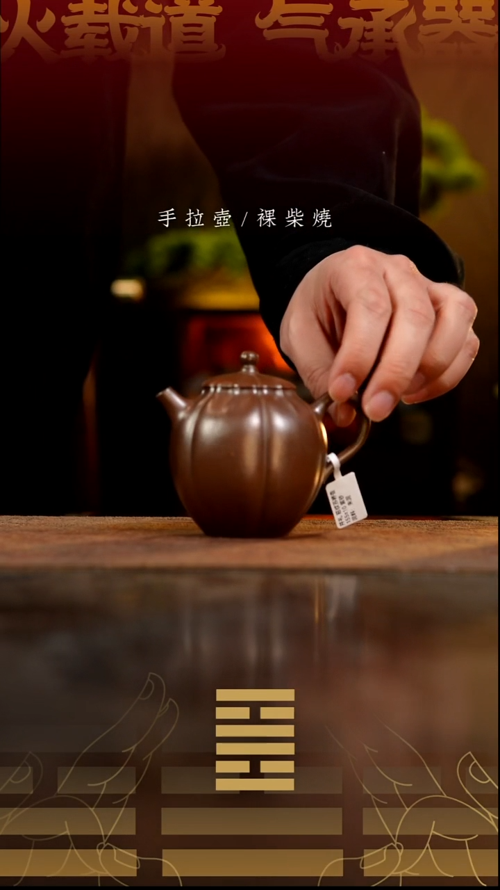 茶壶紫砂筋纹苏婷壶